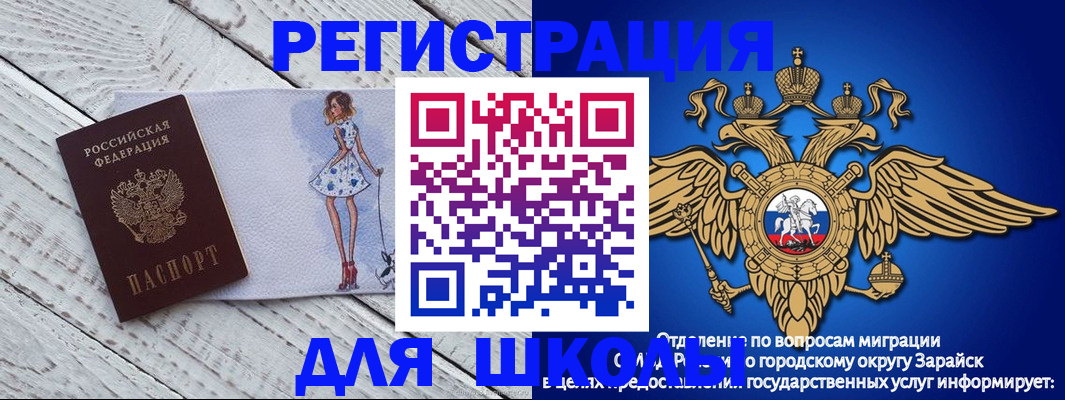 прописка паспорт в Петушках